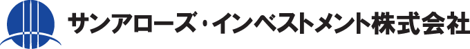 サンアローズ・インベストメント株式会社